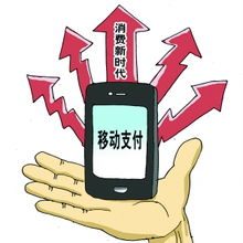 移動支付戰場白熱化 互聯網巨頭角力與公關戰略解析