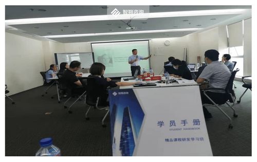 賦能創新，共贏未來 世界500強外資企業亞太總部精品課程開發工作坊（上海站）圓滿收官